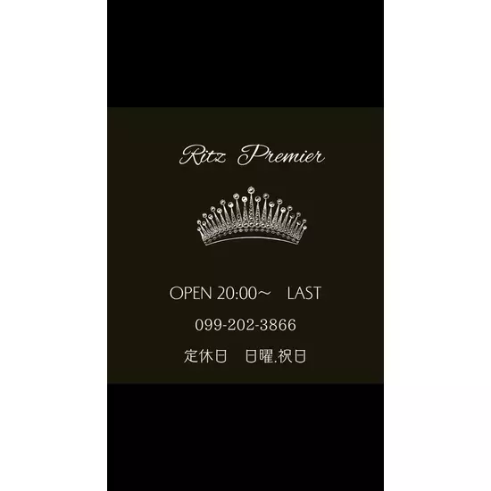 CLUB RITZ PREMIER