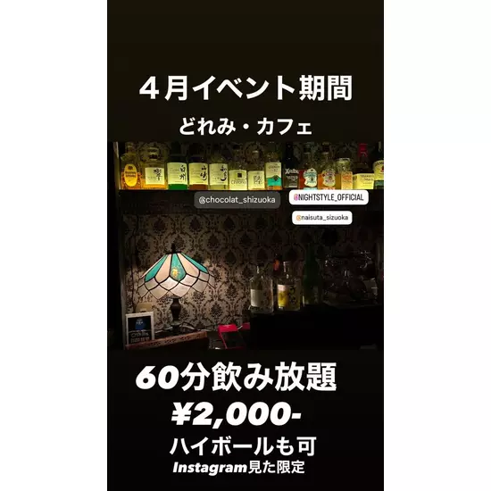 どれみ・カフェ