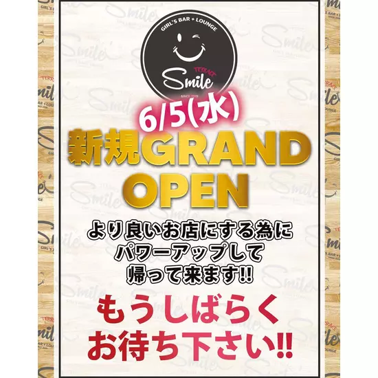 Girl’sBar Lounge Smile Terrace 