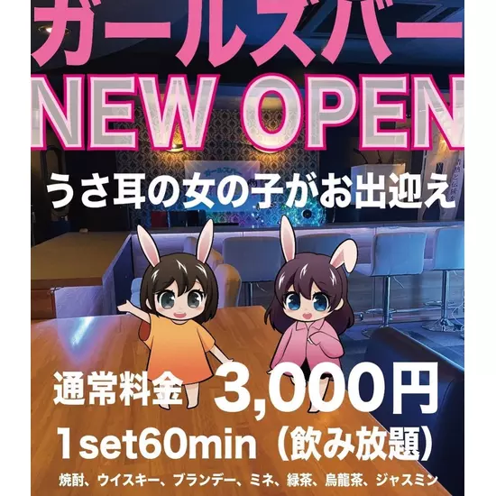 三島女どれみ・カフェ