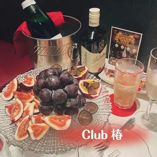 Club 椿