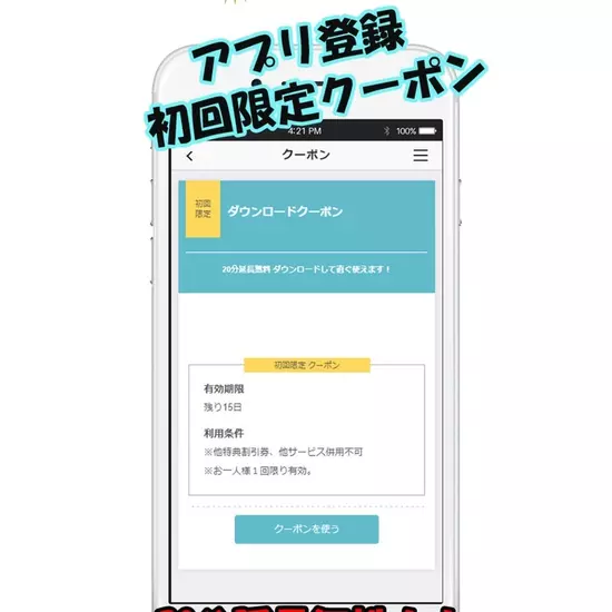 Shine ～しゃいん～
