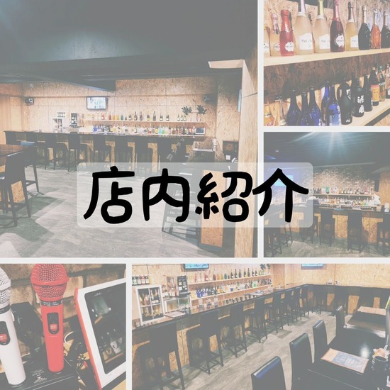 Girl's Bar Lino 長崎駅前店