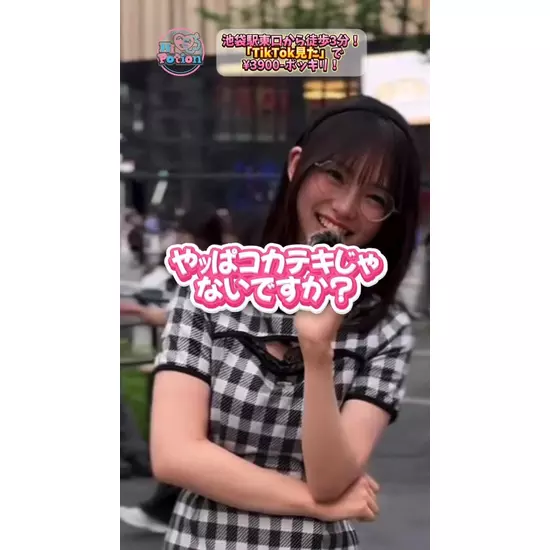 コンカフェ&ラウンジ Hi-potion