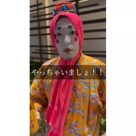 V OKINAWA