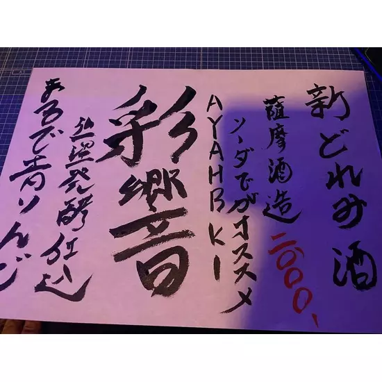 三島女どれみ・カフェ