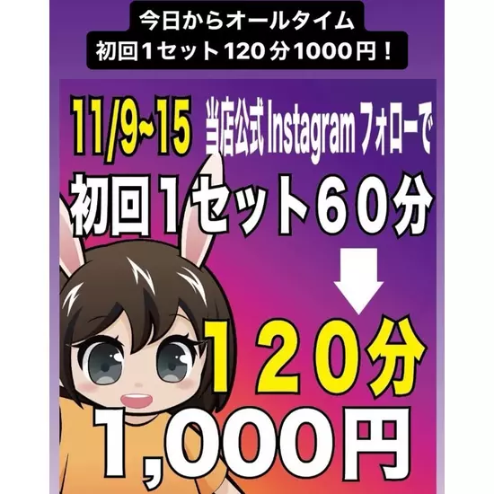 三島女どれみ・カフェ