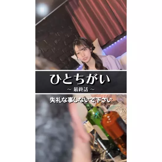 コンカフェ&ラウンジ Gilgamesh