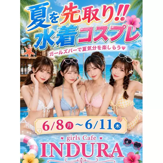 INDURA
