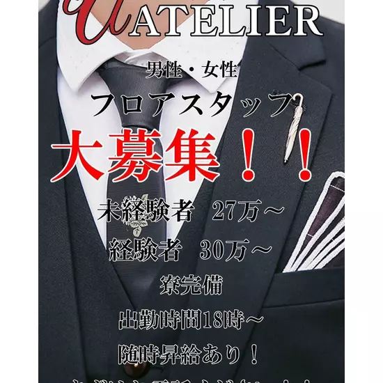 CLUB ATELIER