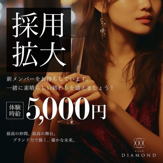 CLUB DIAMOND