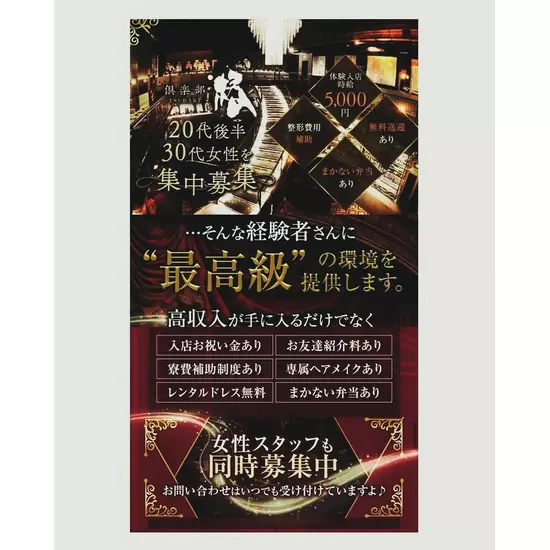 New Club Camellia