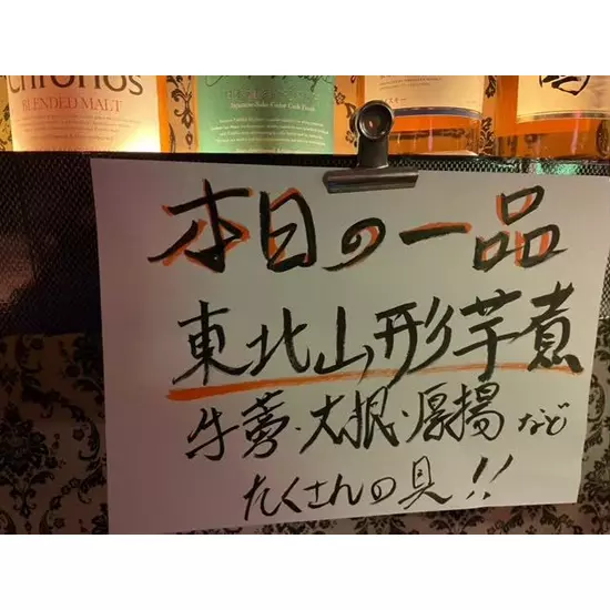 三島女どれみ・カフェ