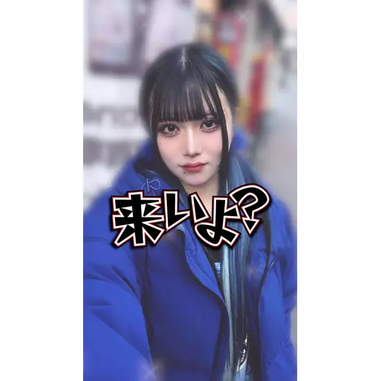 CAFE&BAR キミの彼女になりたい