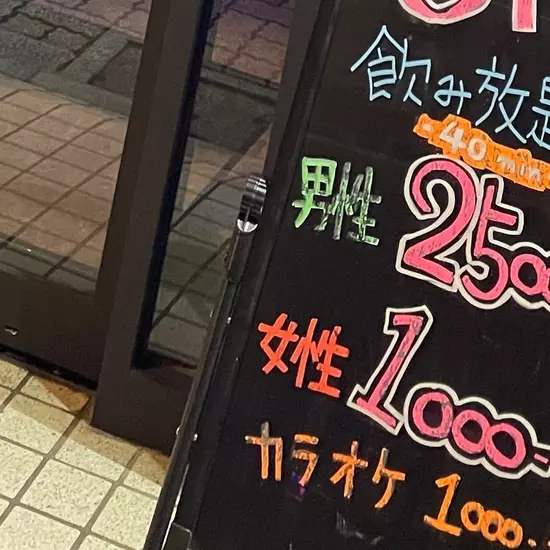 COUNTER BAR -OBi-