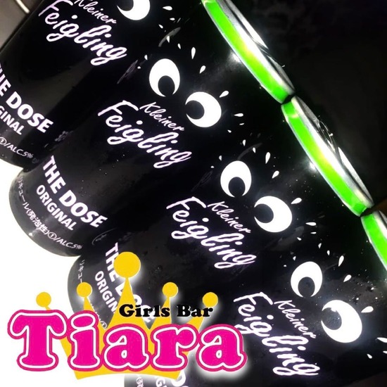 Girls Bar Tiara Premium Selection