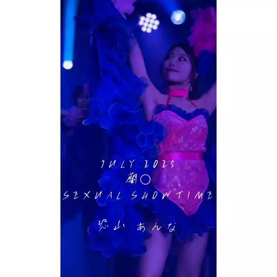 蘭○