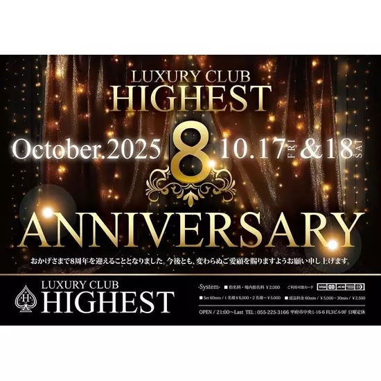 LUXURY CLUB HIGHEST