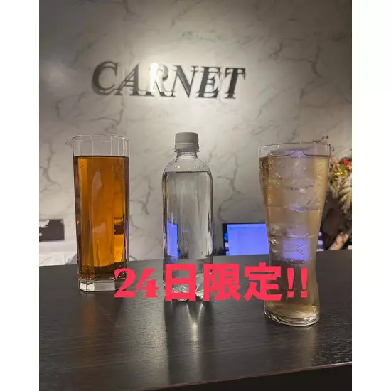 New Lounge CARNET