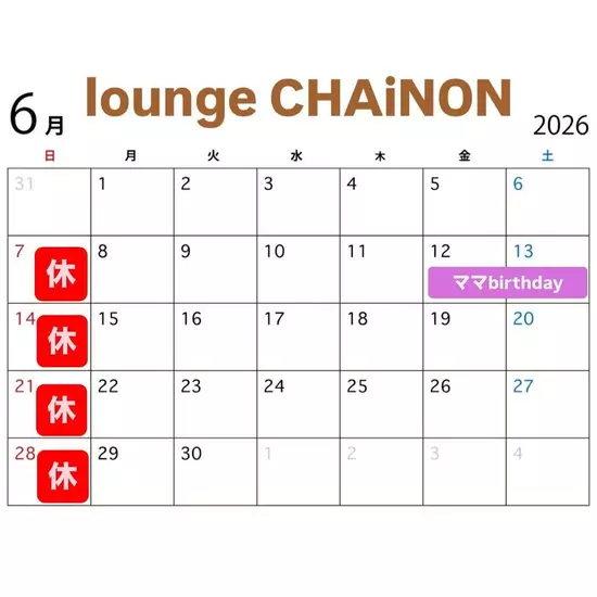 lounge CHAiNON