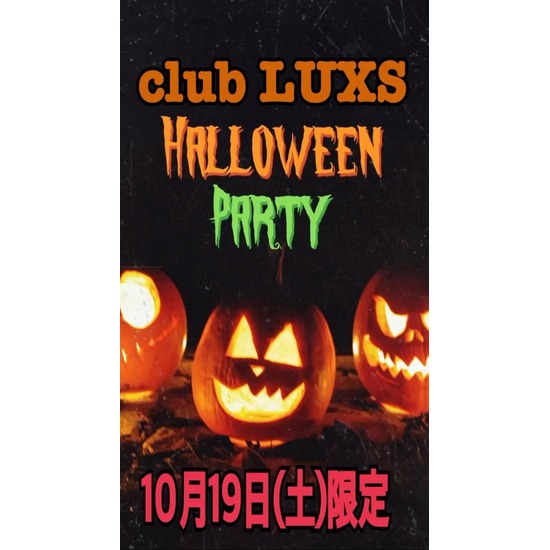 CLUB LUXS