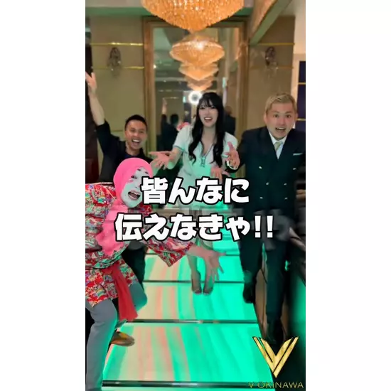 V OKINAWA