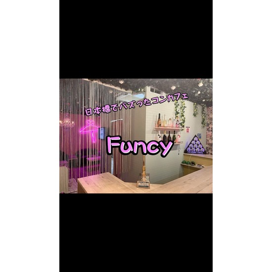 CAFE & BAR funcy