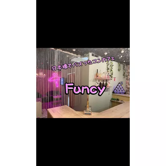CAFE & BAR funcy