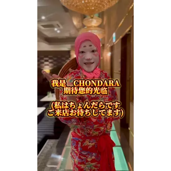 V OKINAWA
