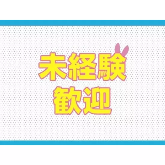 三島女どれみ・カフェ