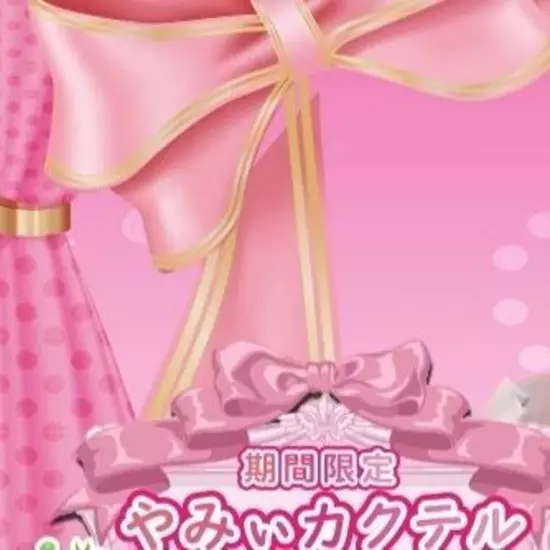 Candy Made