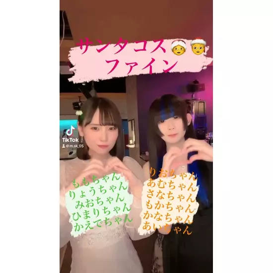 club FINE＋ せんげん台