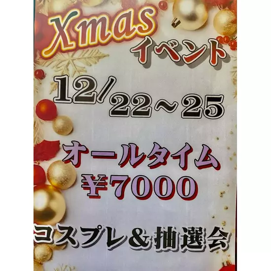 PUB CLUB オレンジ