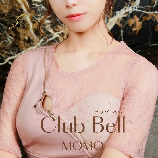 Club Bell