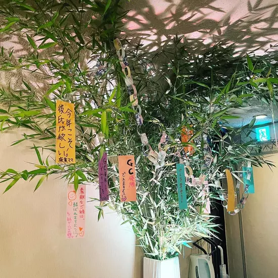 〜縁〜