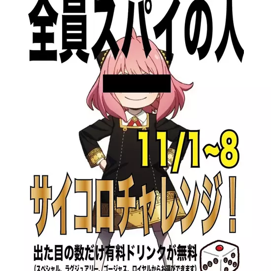 三島女どれみ・カフェ