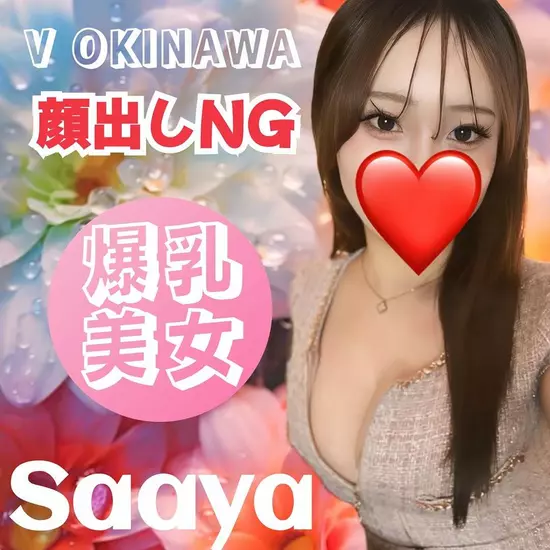 V OKINAWA