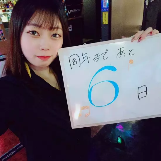 GirlsBar GRAND STADIUM
