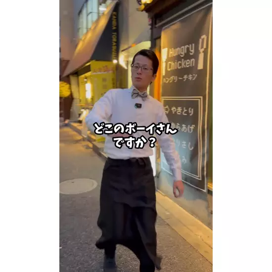 Girl’sBar Lounge Smile Terrace 