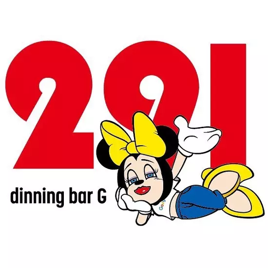 GIRL'S BAR G291