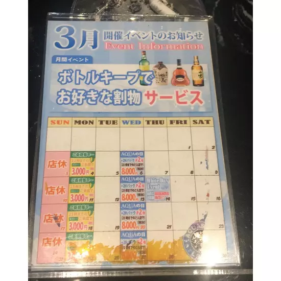 CLUB AQUA☆LABEL