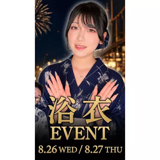 EMIRAI