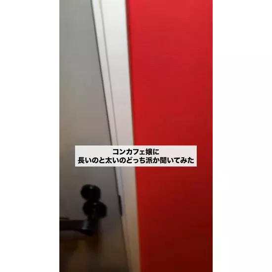 Concafe Lounge Devil Party