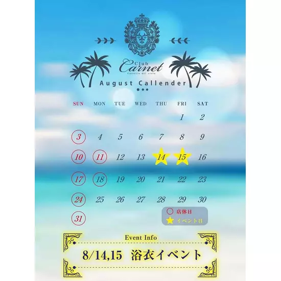 Club Carnet
