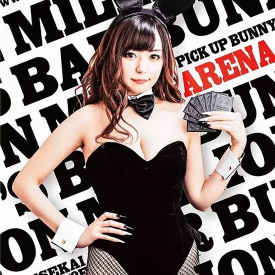 Girls Bar million 南4条通店