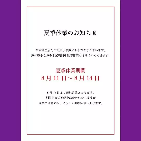 蘭○