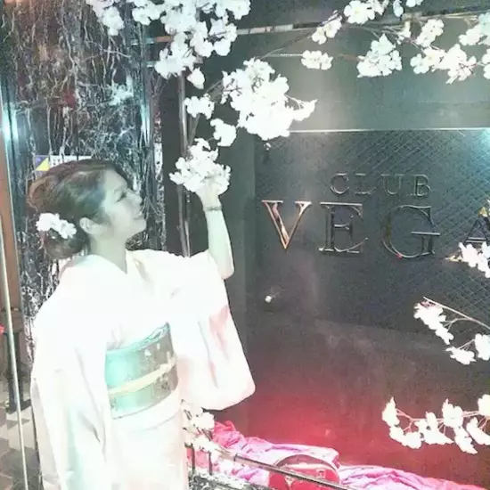 CLUB VEGA