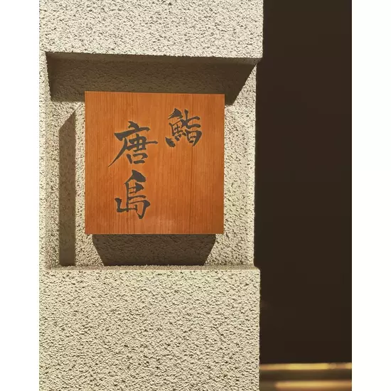 Members C