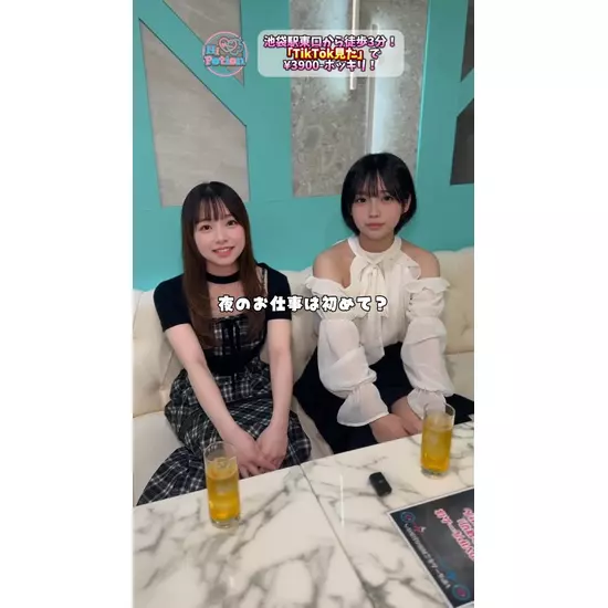 コンカフェ&ラウンジ Hi-Potion
