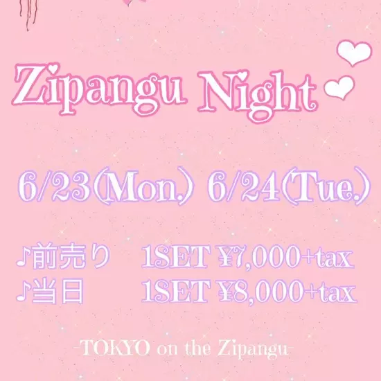 TOKYO on the Zipangu